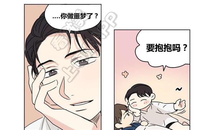 哈哈漫画韩漫全集-第19话无删减无遮挡章节图片 
