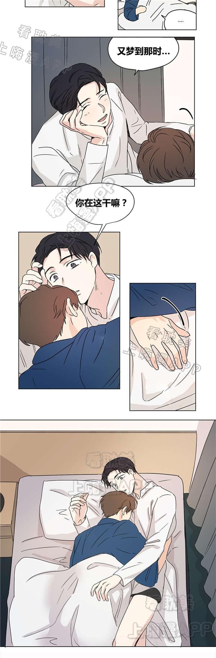 哈哈漫画韩漫全集-第19话无删减无遮挡章节图片 