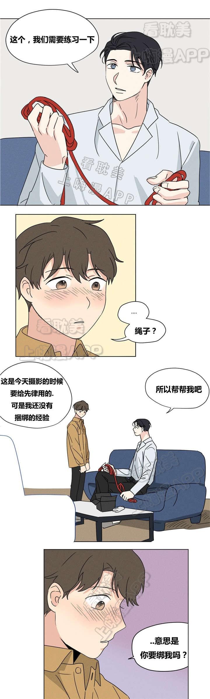 哈哈漫画韩漫全集-第20话无删减无遮挡章节图片 