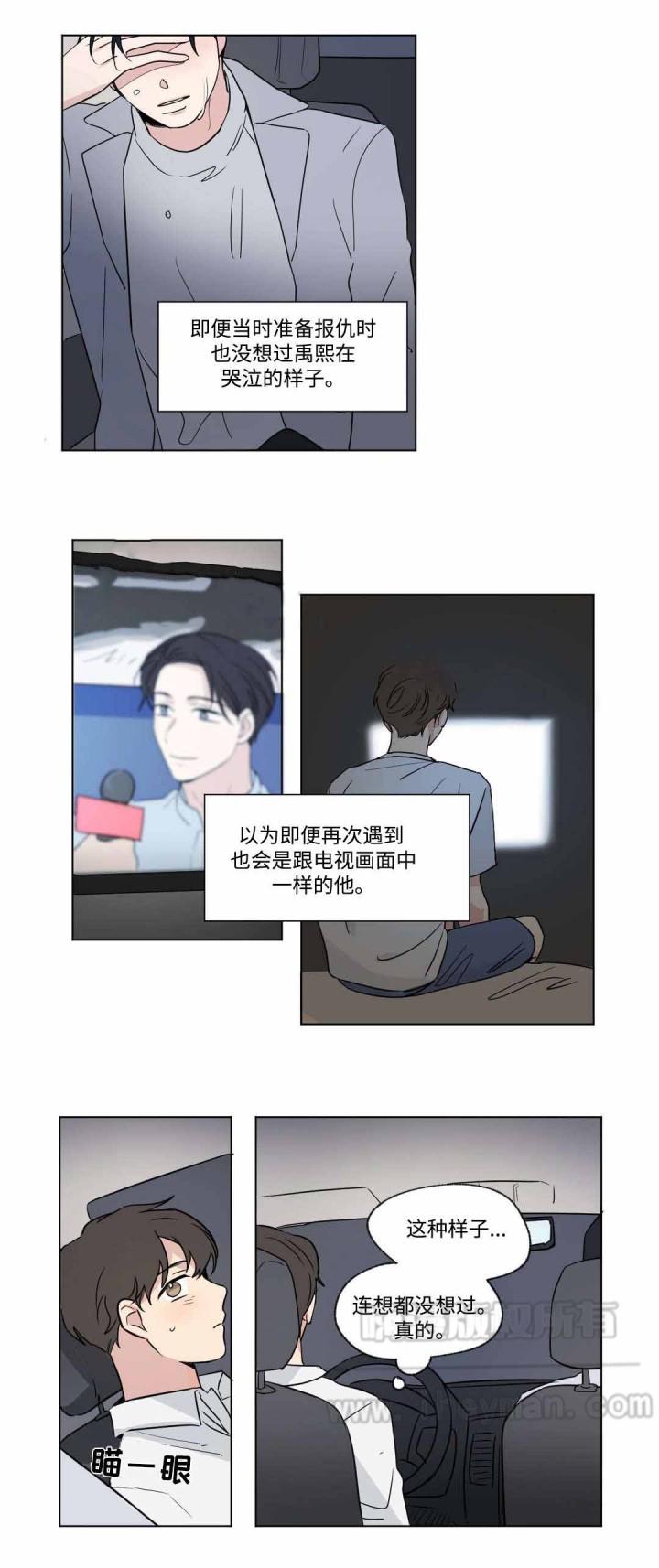 哈哈漫画韩漫全集-第51话无删减无遮挡章节图片 
