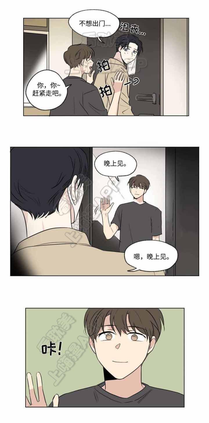 哈哈漫画韩漫全集-第54话无删减无遮挡章节图片 