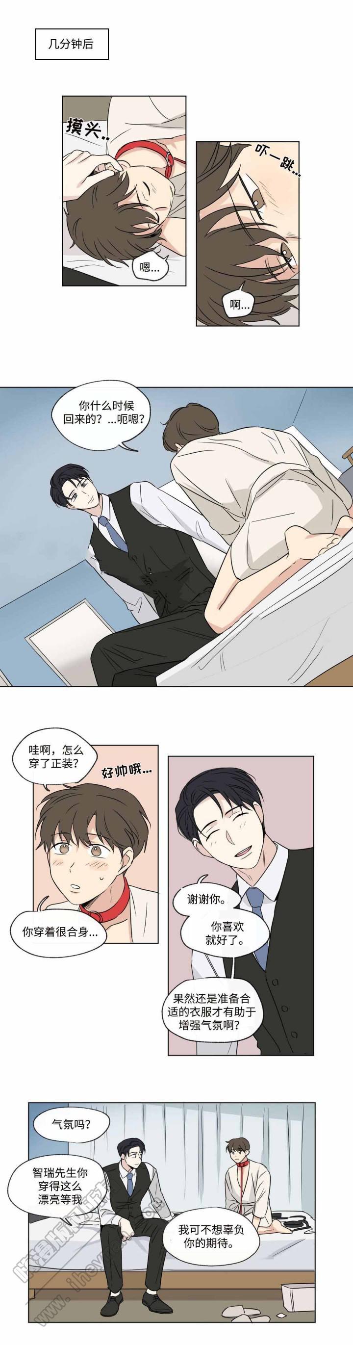 哈哈漫画韩漫全集-第55话无删减无遮挡章节图片 