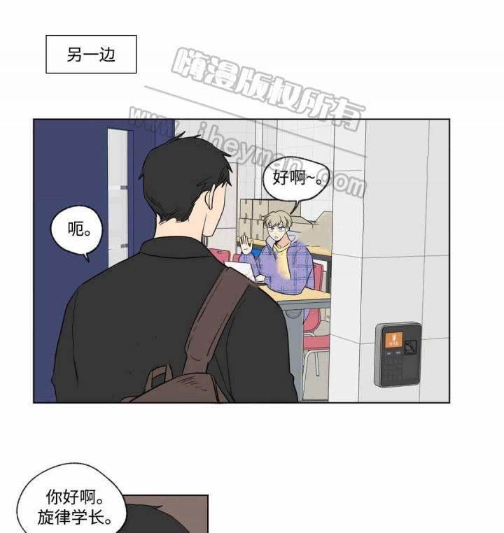哈哈漫画韩漫全集-第57话无删减无遮挡章节图片 