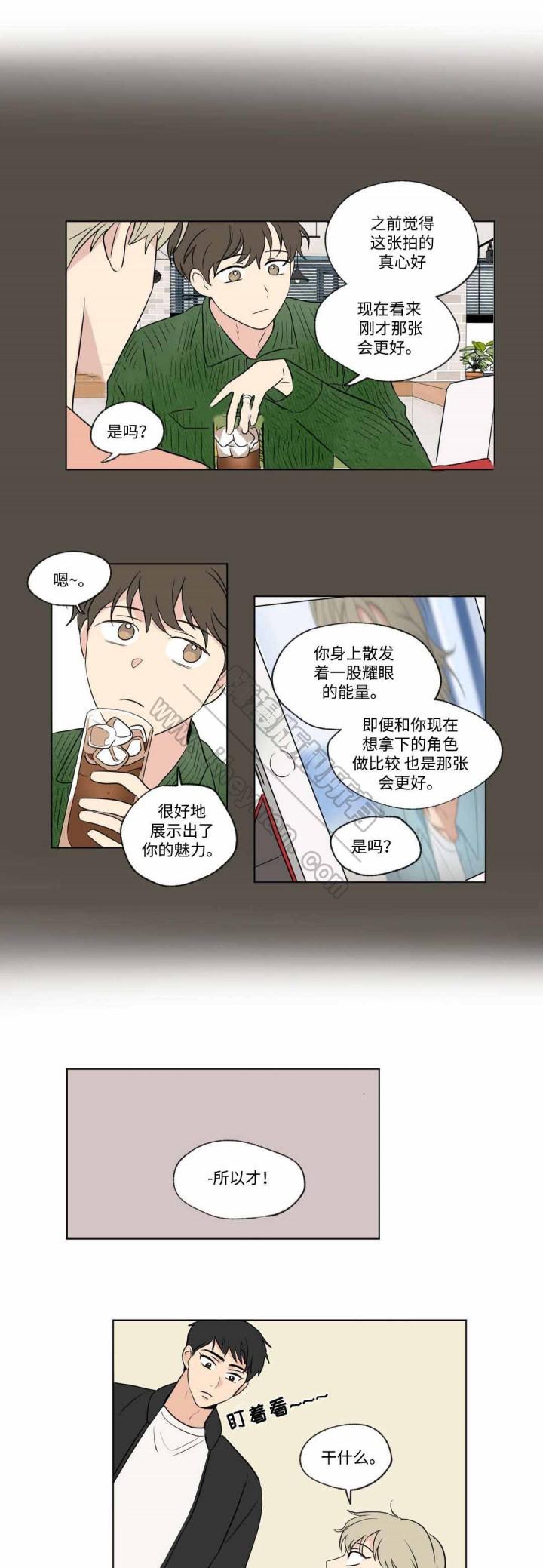 哈哈漫画韩漫全集-第57话无删减无遮挡章节图片 