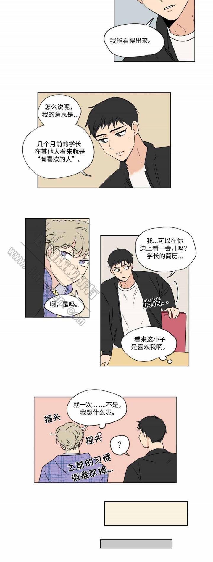 哈哈漫画韩漫全集-第57话无删减无遮挡章节图片 