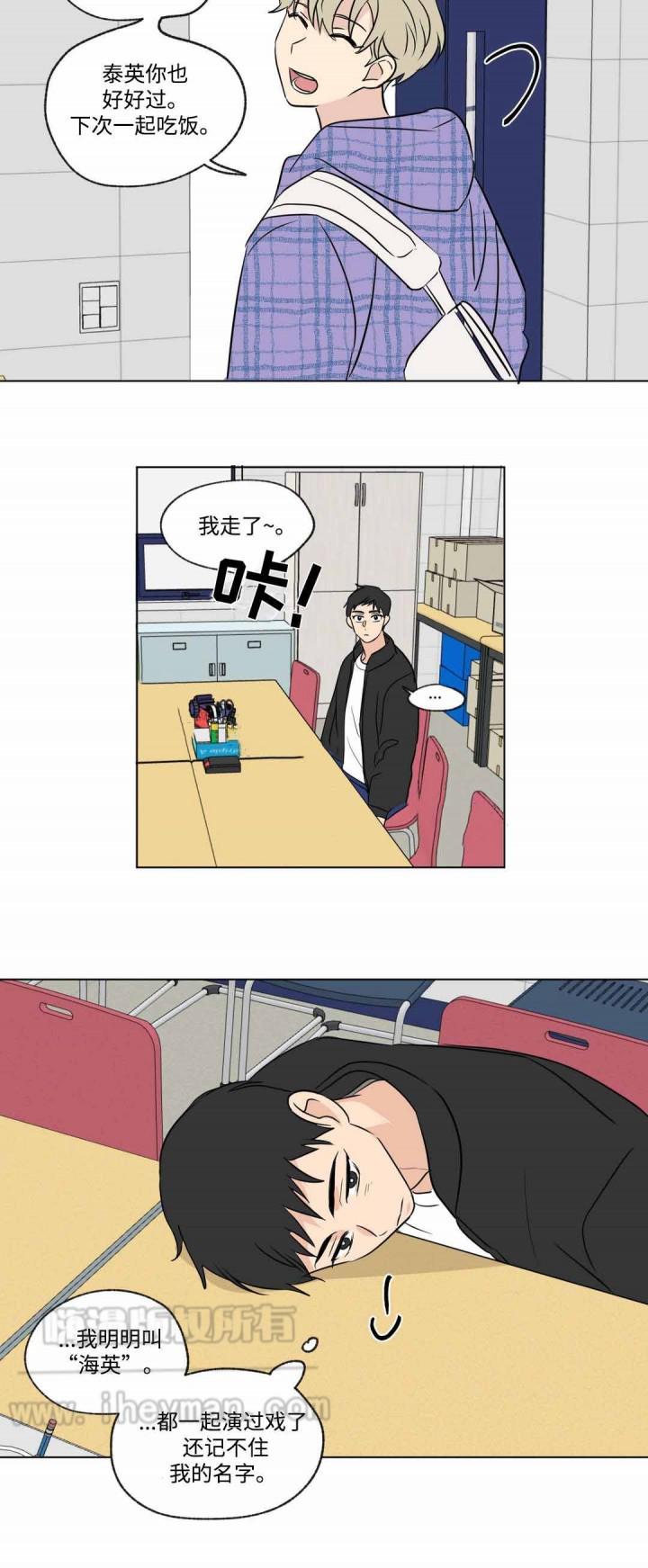 哈哈漫画韩漫全集-第58话无删减无遮挡章节图片 