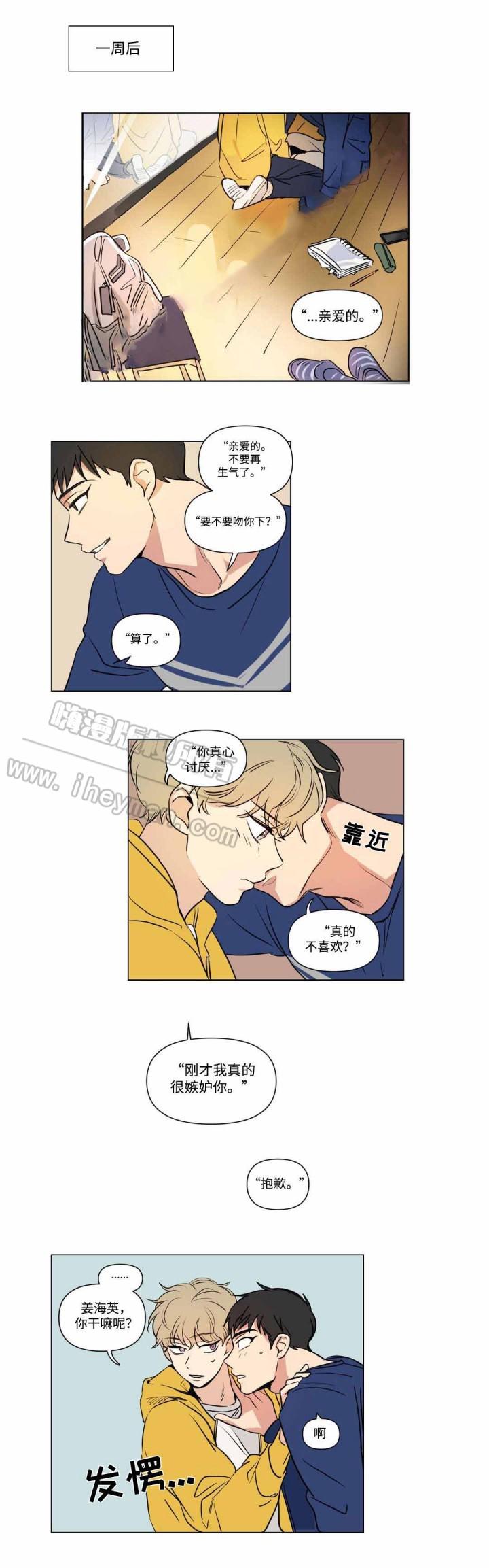 哈哈漫画韩漫全集-第58话无删减无遮挡章节图片 