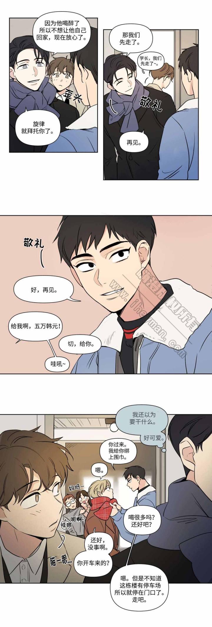 哈哈漫画韩漫全集-第59话无删减无遮挡章节图片 