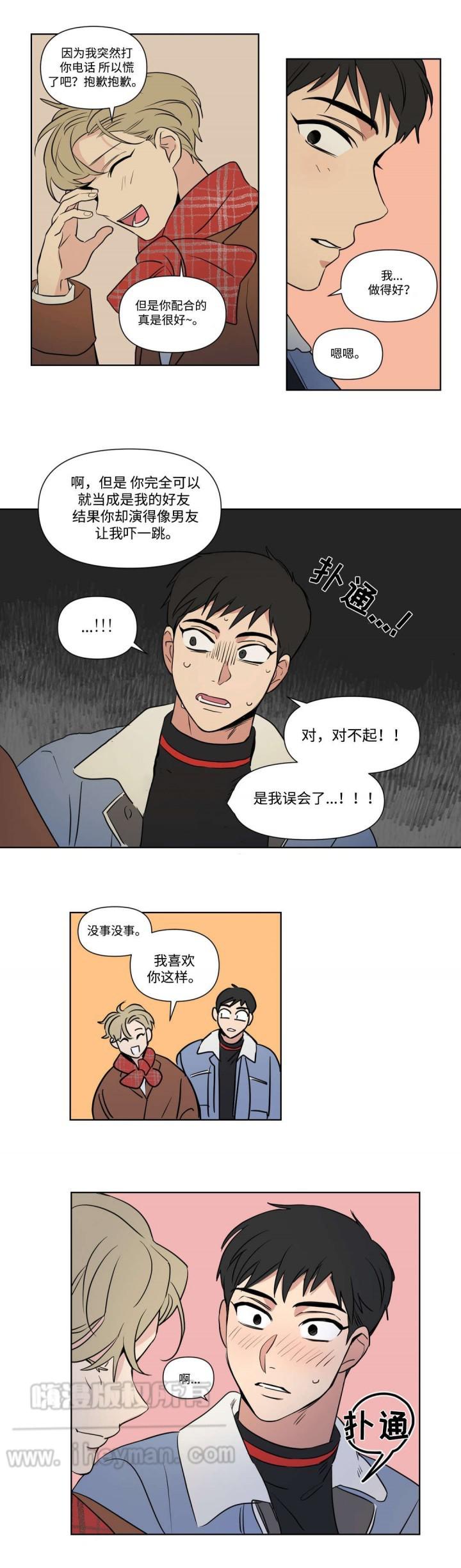 哈哈漫画韩漫全集-第59话无删减无遮挡章节图片 