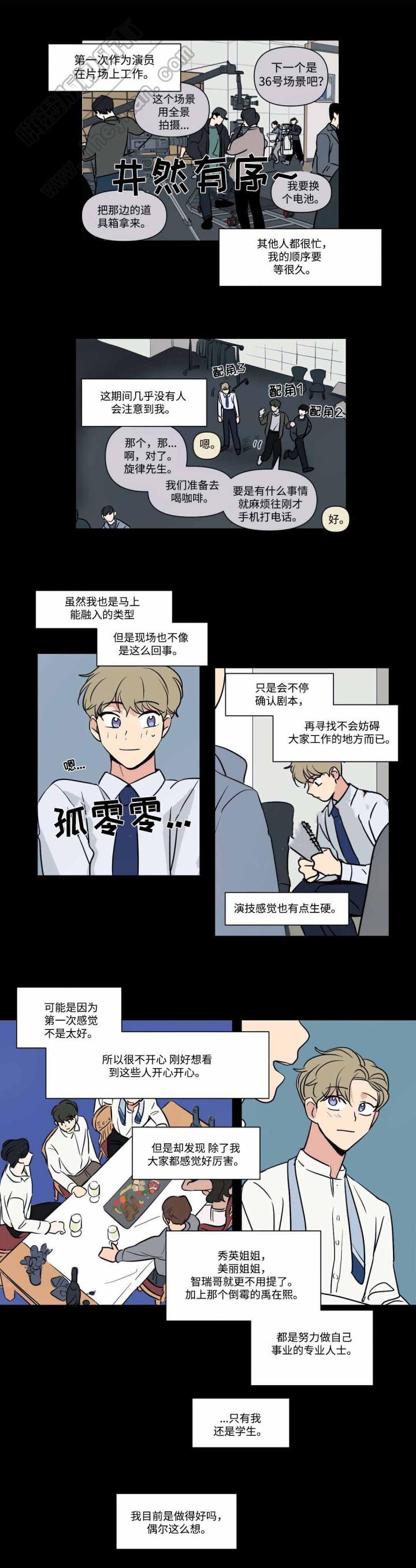 哈哈漫画韩漫全集-第60话无删减无遮挡章节图片 