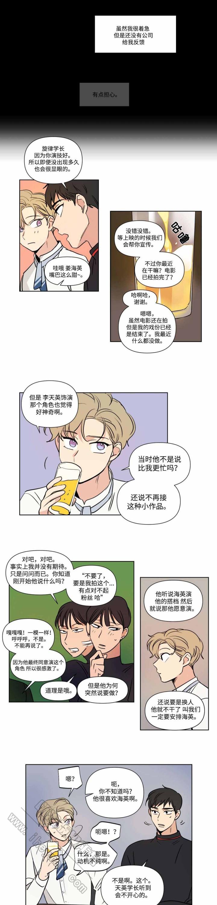 哈哈漫画韩漫全集-第60话无删减无遮挡章节图片 
