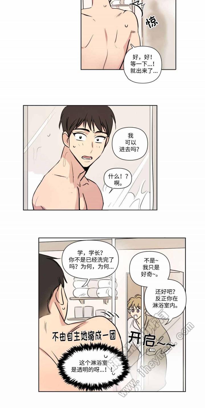 哈哈漫画韩漫全集-第65话无删减无遮挡章节图片 