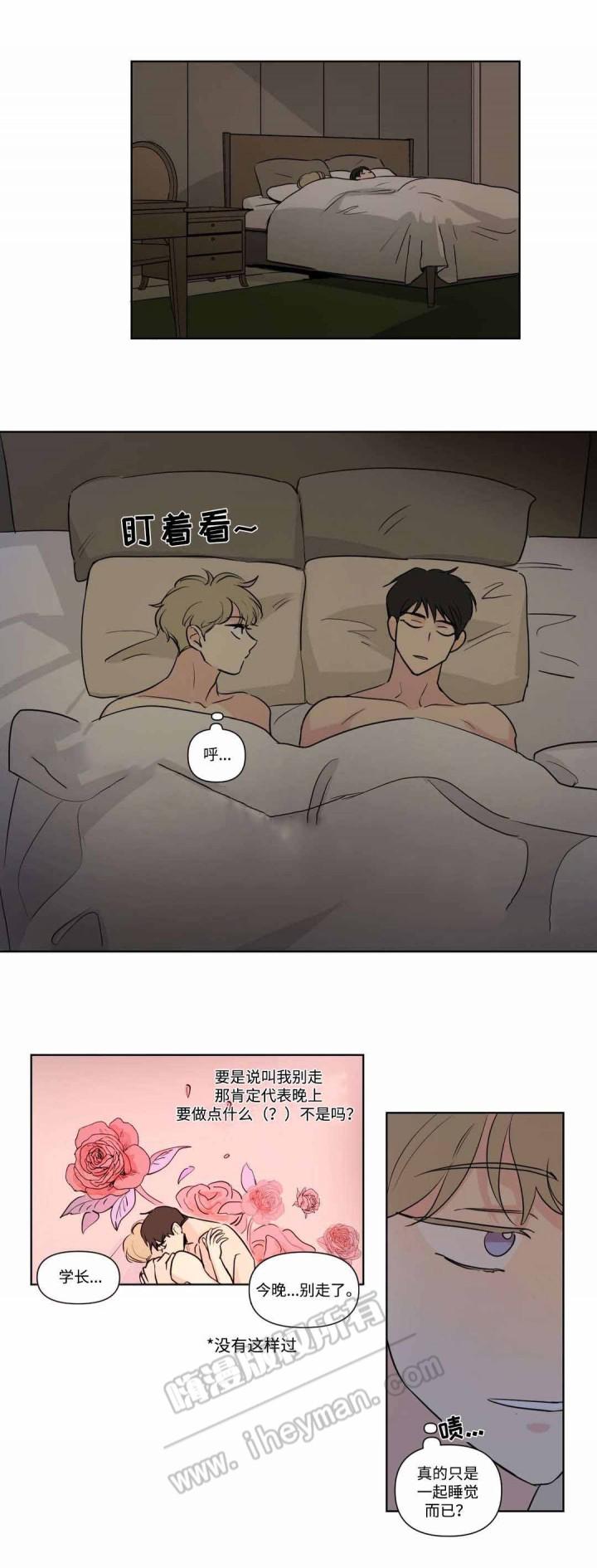 哈哈漫画韩漫全集-第67话无删减无遮挡章节图片 