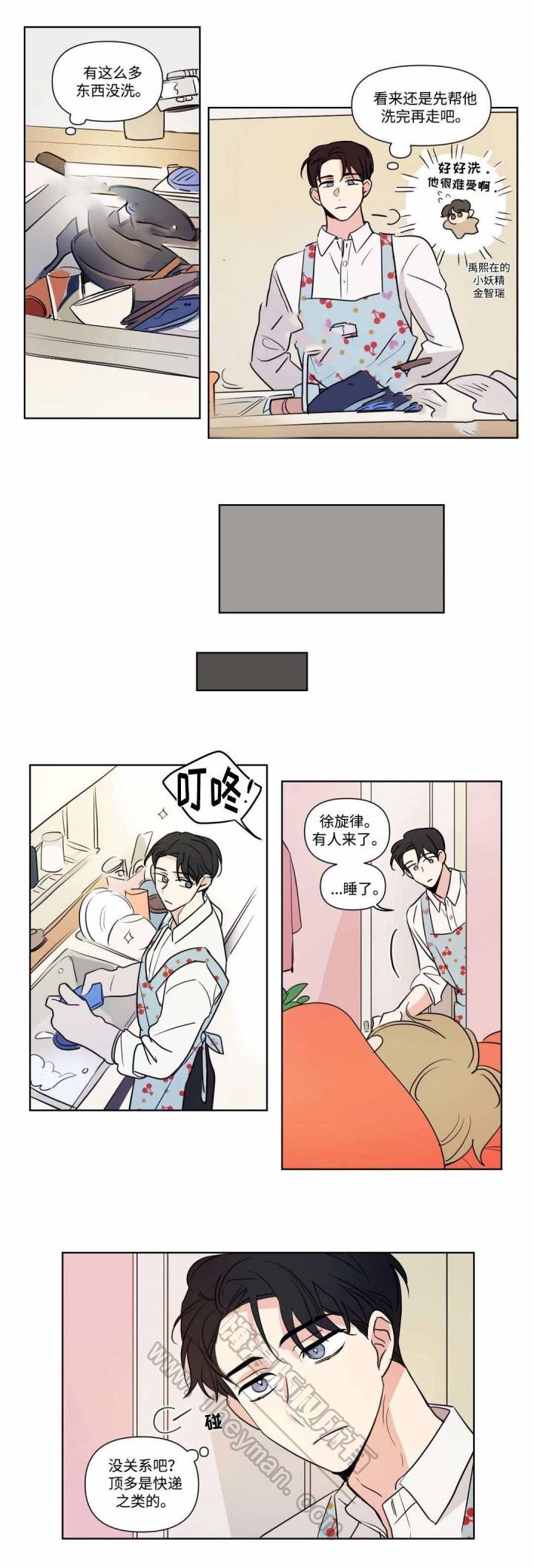 哈哈漫画韩漫全集-第68话无删减无遮挡章节图片 