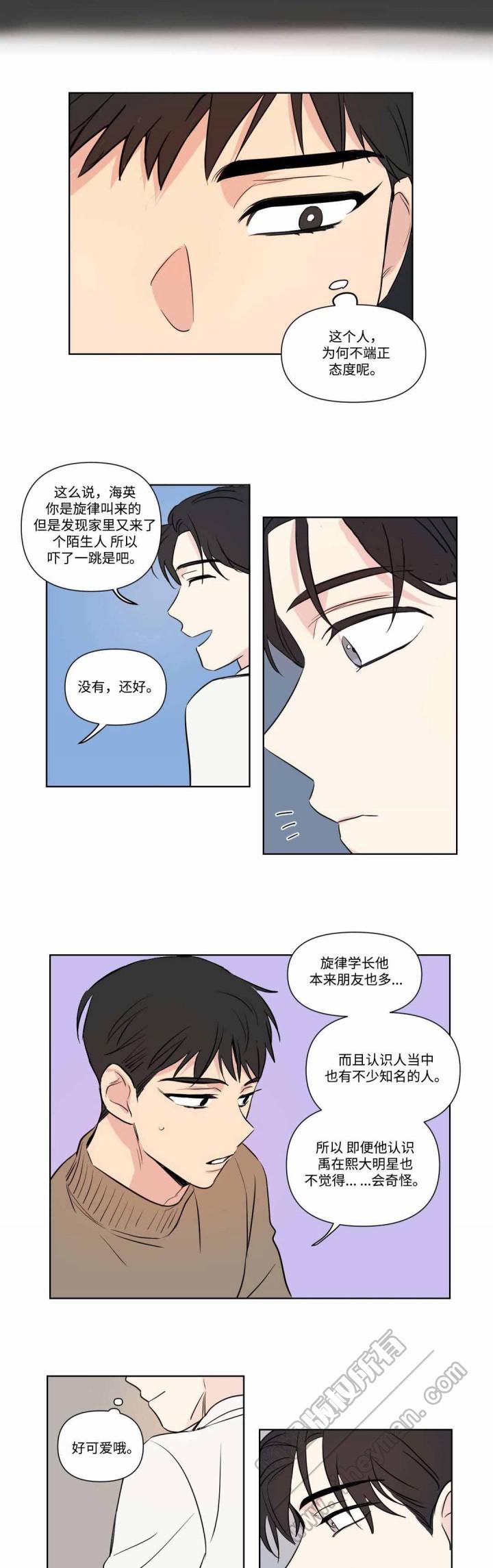 哈哈漫画韩漫全集-第69话无删减无遮挡章节图片 