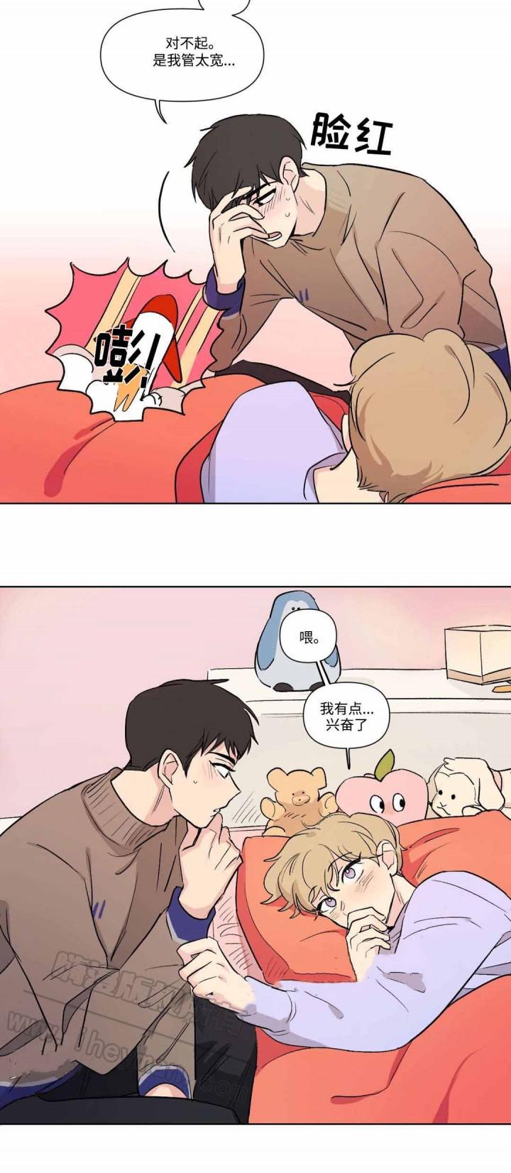 哈哈漫画韩漫全集-第70话无删减无遮挡章节图片 