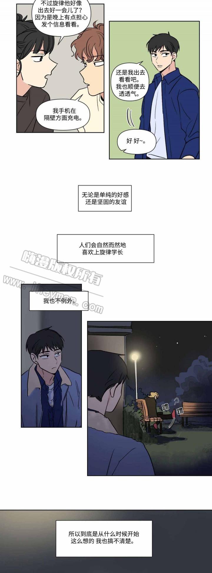 哈哈漫画韩漫全集-第74话无删减无遮挡章节图片 
