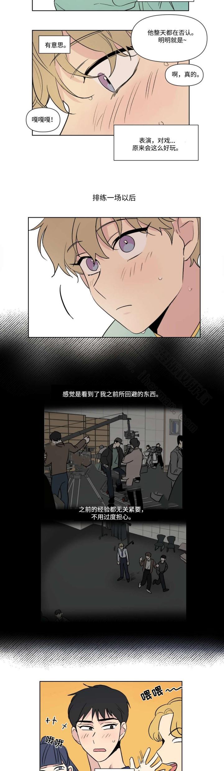 哈哈漫画韩漫全集-第76话无删减无遮挡章节图片 