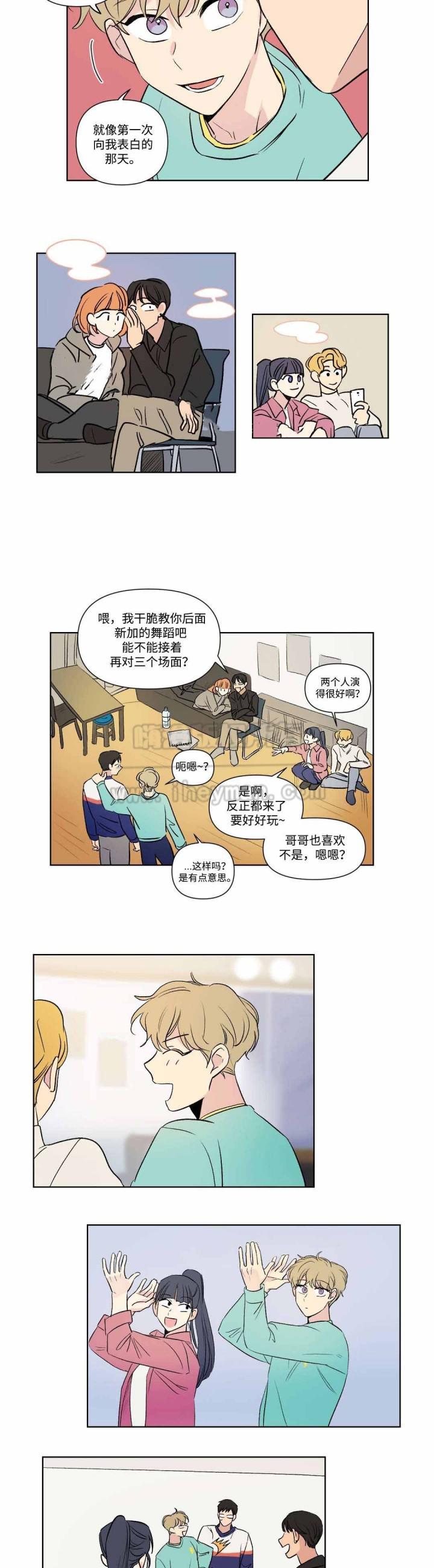 哈哈漫画韩漫全集-第76话无删减无遮挡章节图片 