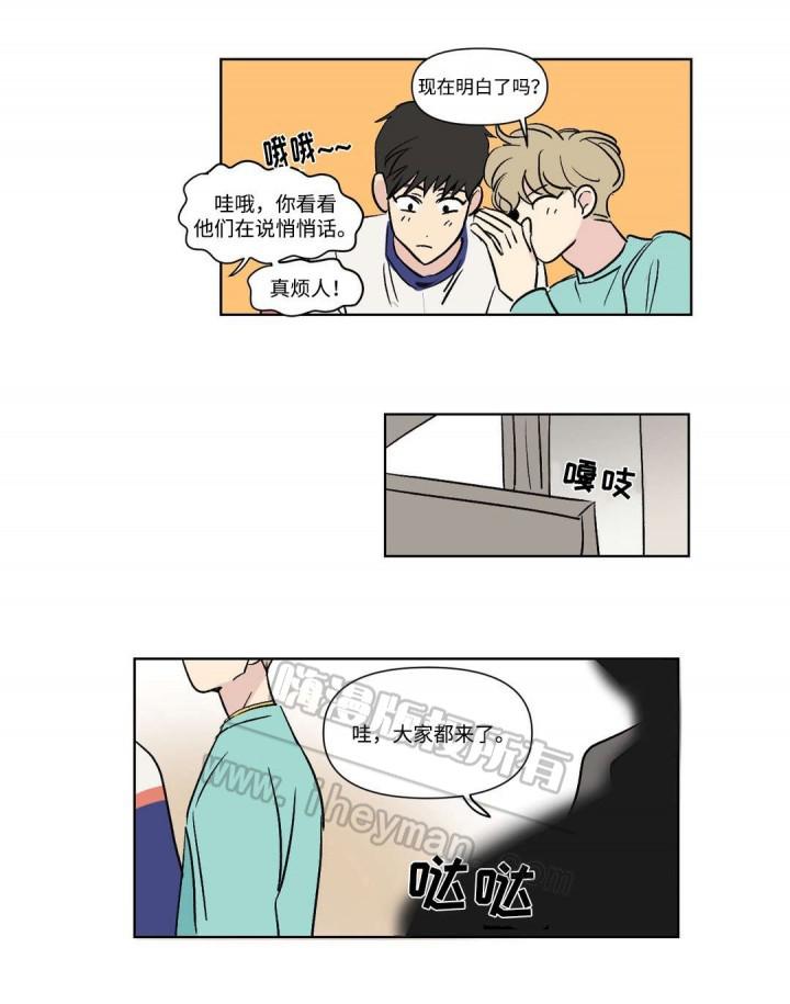 哈哈漫画韩漫全集-第77话无删减无遮挡章节图片 