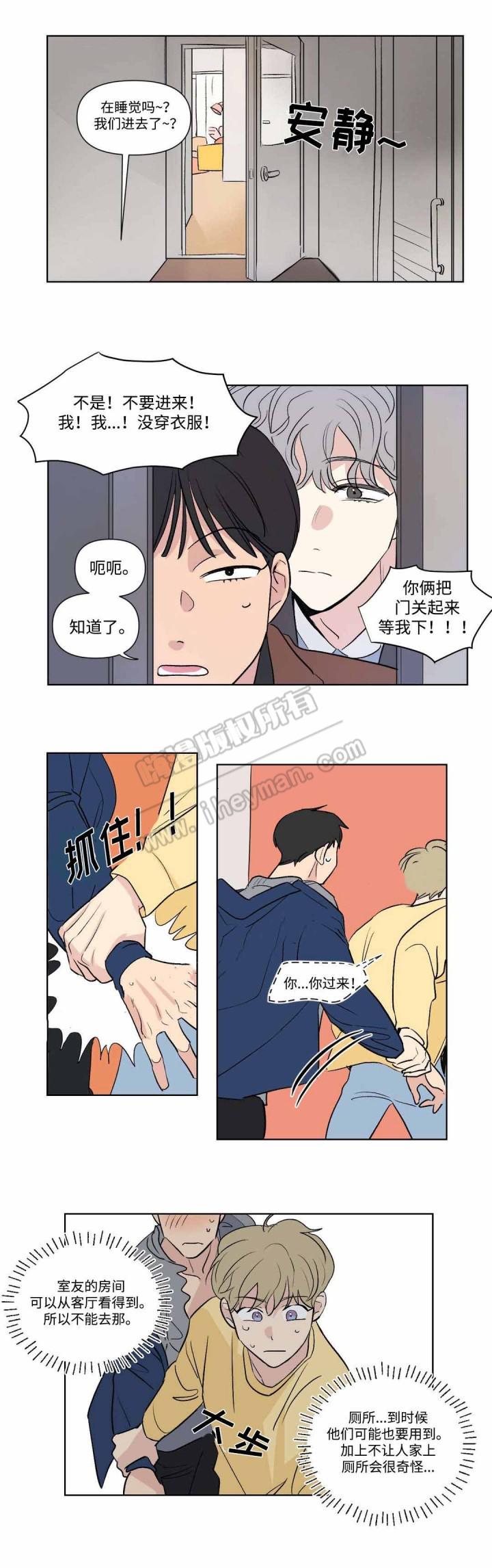 哈哈漫画韩漫全集-第79话无删减无遮挡章节图片 