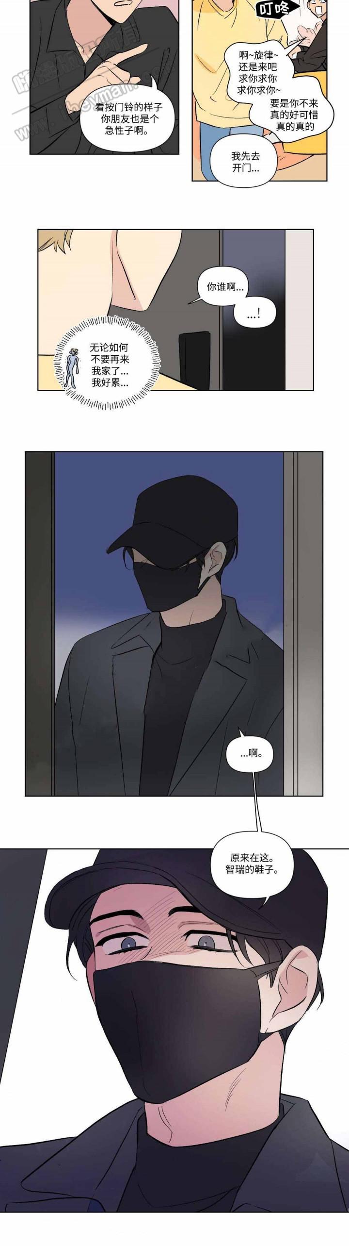 哈哈漫画韩漫全集-第79话无删减无遮挡章节图片 