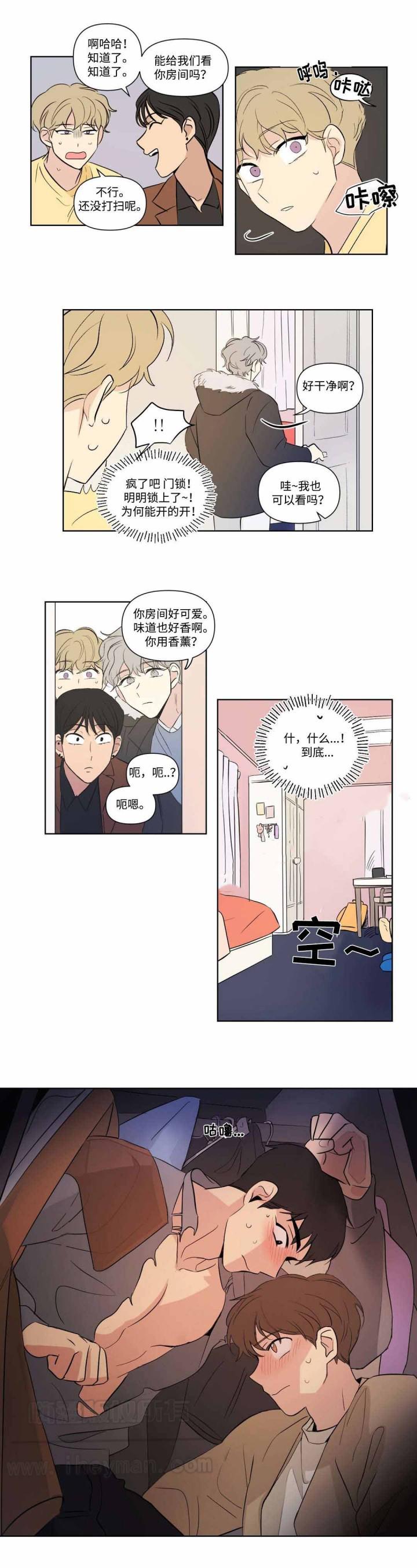 哈哈漫画韩漫全集-第79话无删减无遮挡章节图片 
