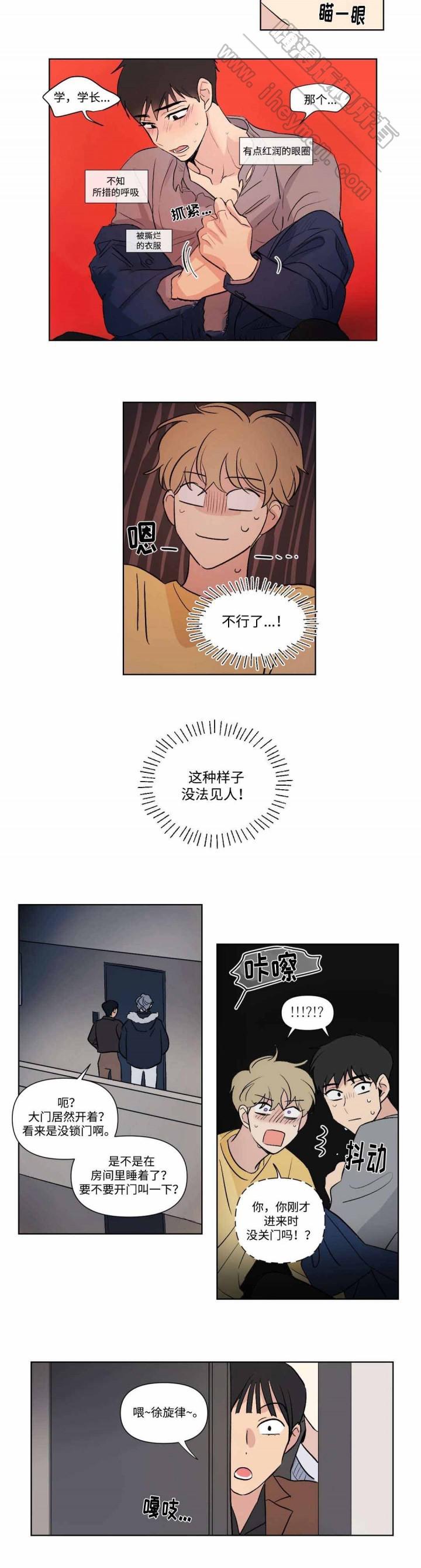 哈哈漫画韩漫全集-第79话无删减无遮挡章节图片 