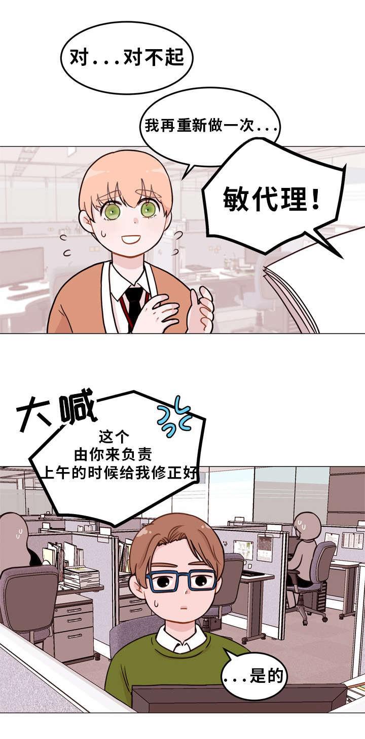 大话降龙漫画全集韩漫全集-第1话无删减无遮挡章节图片 