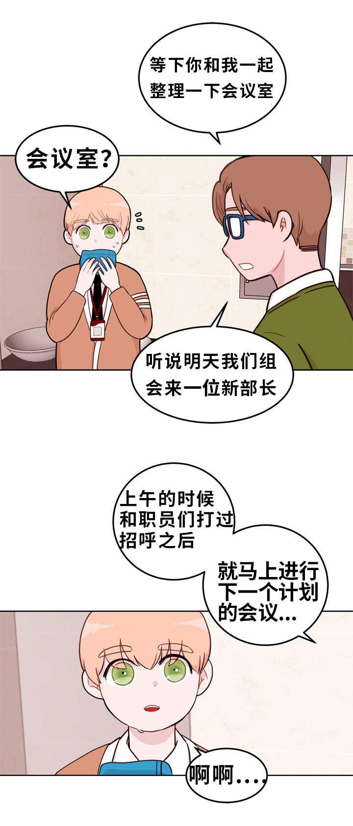 大话降龙漫画全集韩漫全集-第1话无删减无遮挡章节图片 