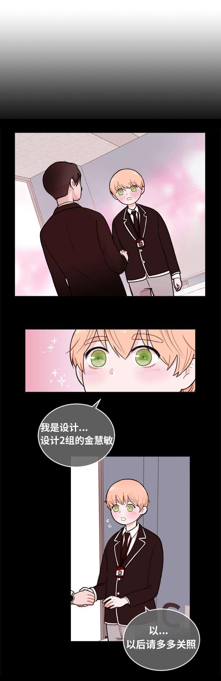 大话降龙漫画全集韩漫全集-第2话无删减无遮挡章节图片 