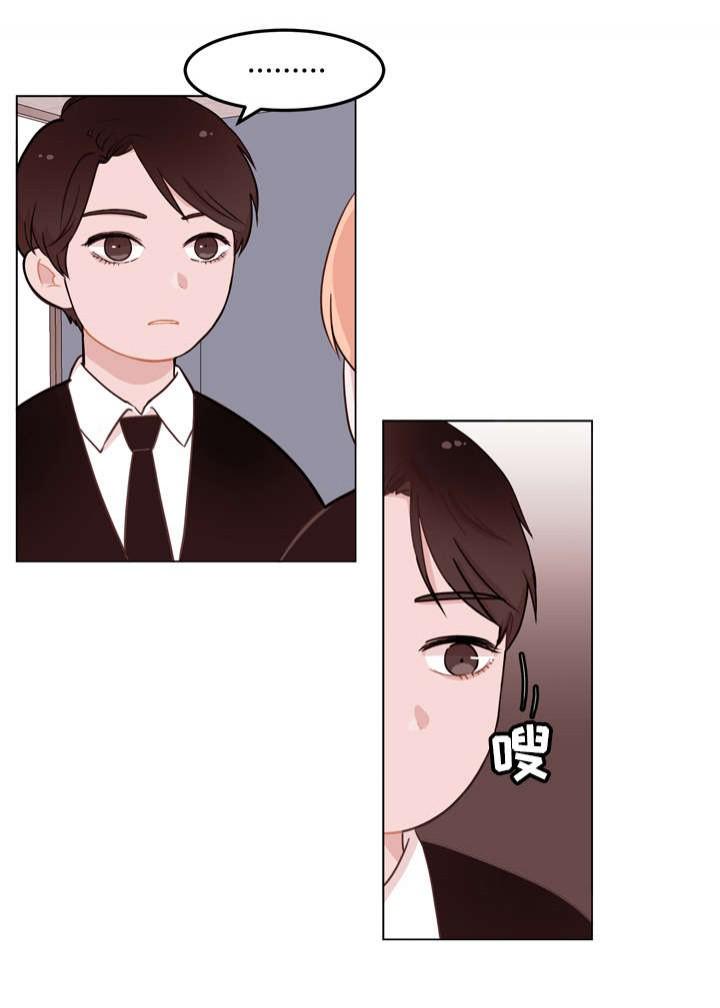 大话降龙漫画全集韩漫全集-第2话无删减无遮挡章节图片 