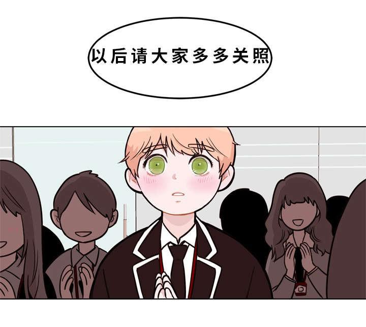 大话降龙漫画全集韩漫全集-第2话无删减无遮挡章节图片 