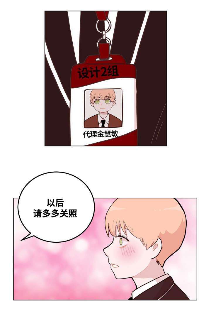 大话降龙漫画全集韩漫全集-第2话无删减无遮挡章节图片 