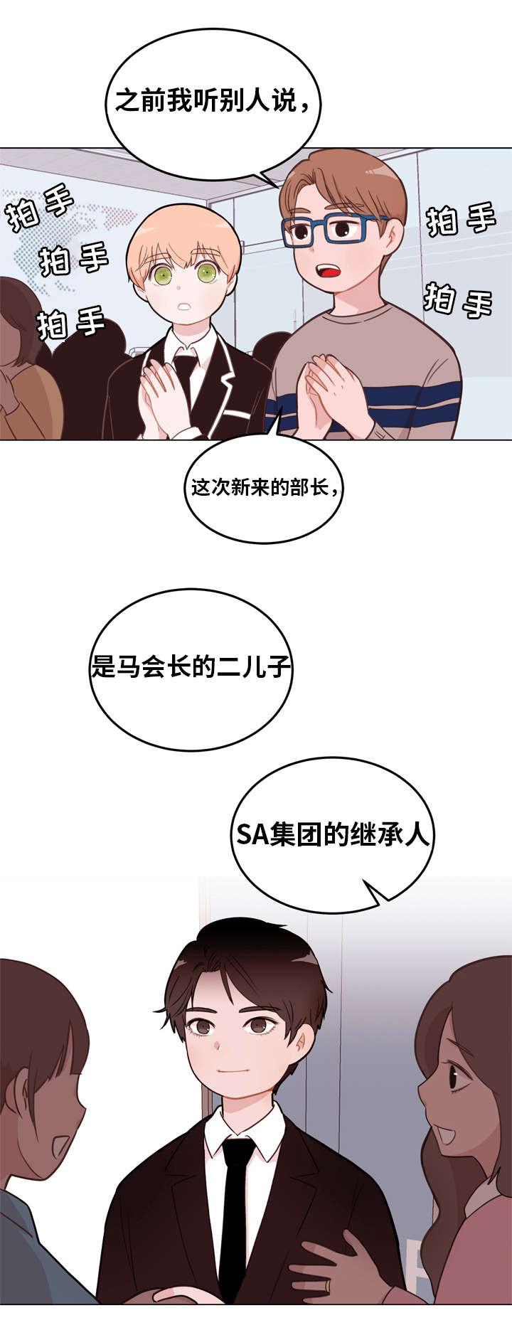 大话降龙漫画全集韩漫全集-第2话无删减无遮挡章节图片 