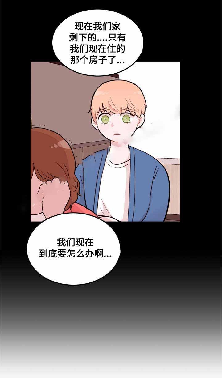 大话降龙漫画全集韩漫全集-第3话无删减无遮挡章节图片 