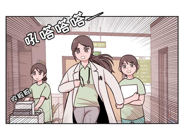 大话降龙漫画全集韩漫全集-第3话无删减无遮挡章节图片 