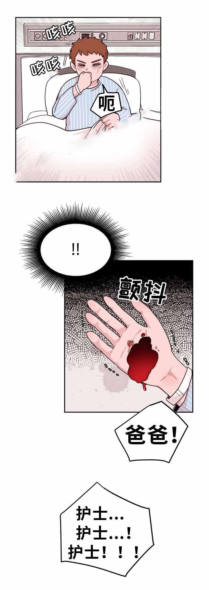 大话降龙漫画全集韩漫全集-第3话无删减无遮挡章节图片 
