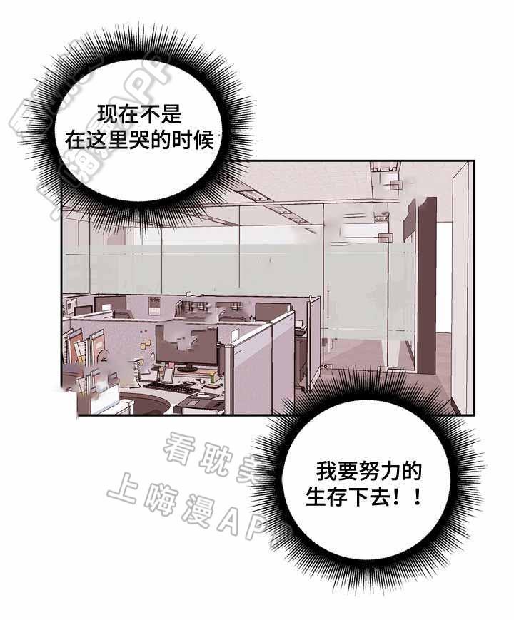 大话降龙漫画全集韩漫全集-第4话无删减无遮挡章节图片 