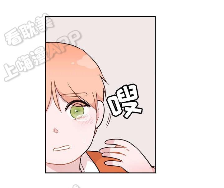 大话降龙漫画全集韩漫全集-第4话无删减无遮挡章节图片 