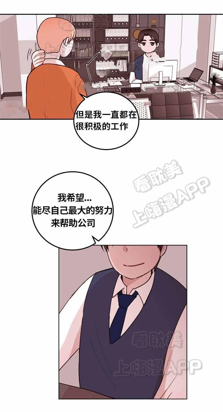 大话降龙漫画全集韩漫全集-第4话无删减无遮挡章节图片 