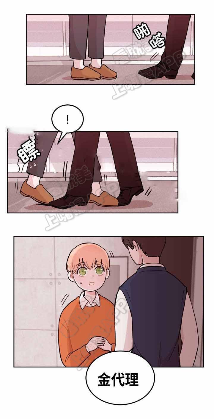 大话降龙漫画全集韩漫全集-第5话无删减无遮挡章节图片 