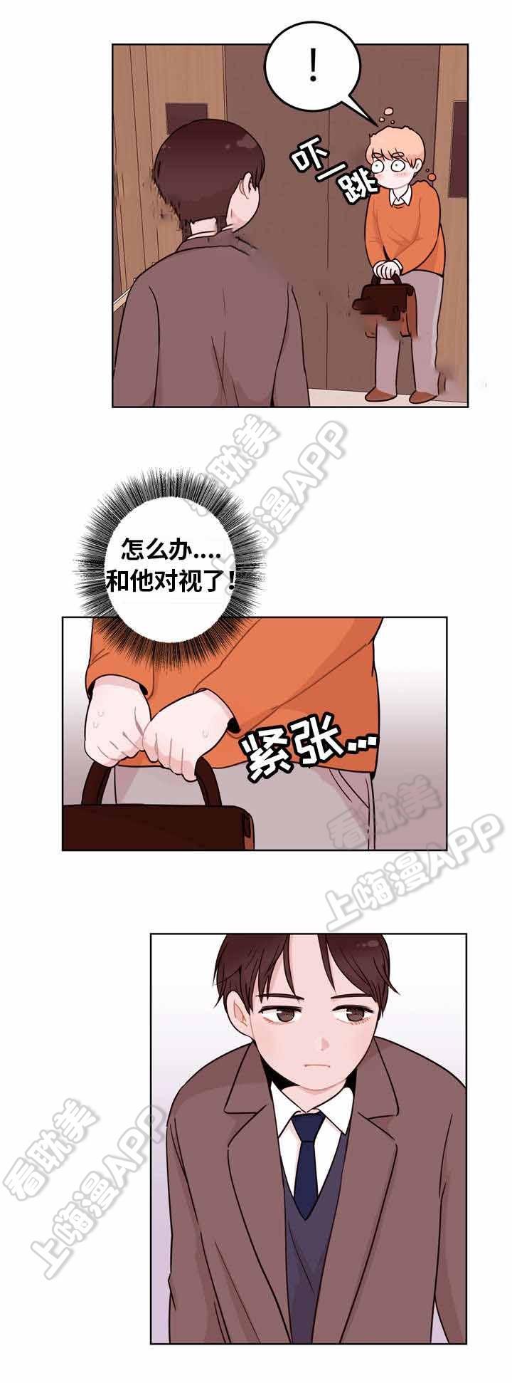 大话降龙漫画全集韩漫全集-第6话无删减无遮挡章节图片 