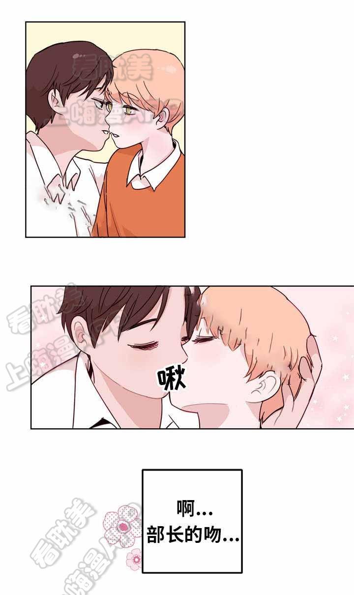 大话降龙漫画全集韩漫全集-第7话无删减无遮挡章节图片 