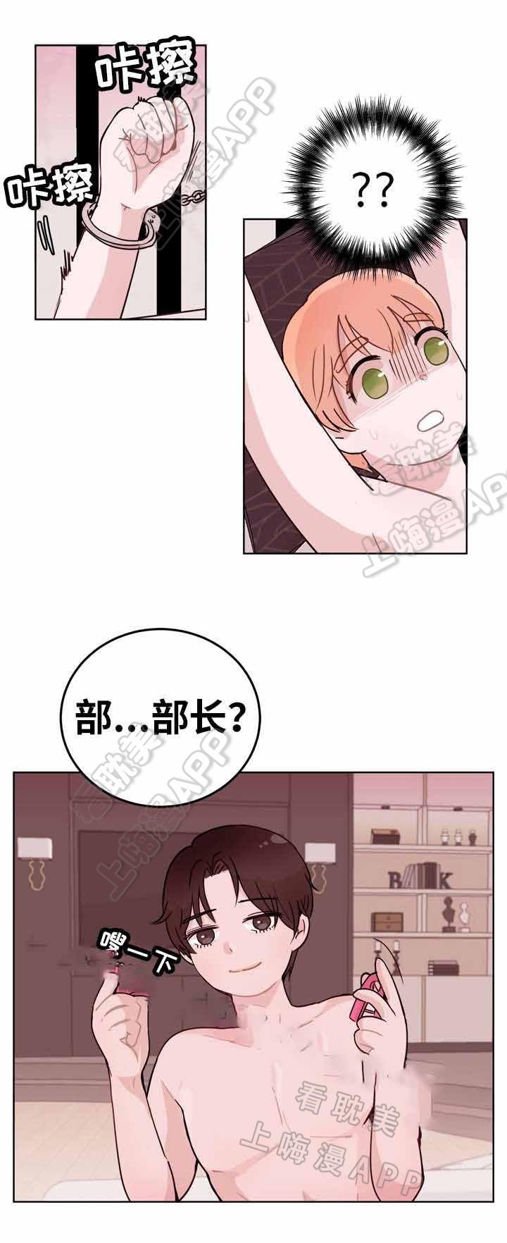 大话降龙漫画全集韩漫全集-第7话无删减无遮挡章节图片 