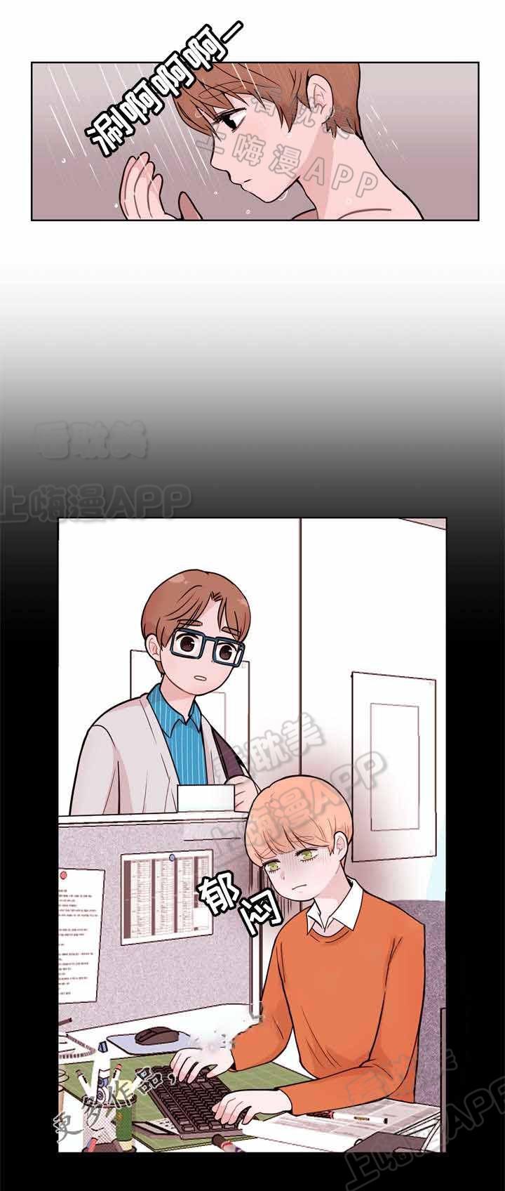 大话降龙漫画全集韩漫全集-第8话无删减无遮挡章节图片 