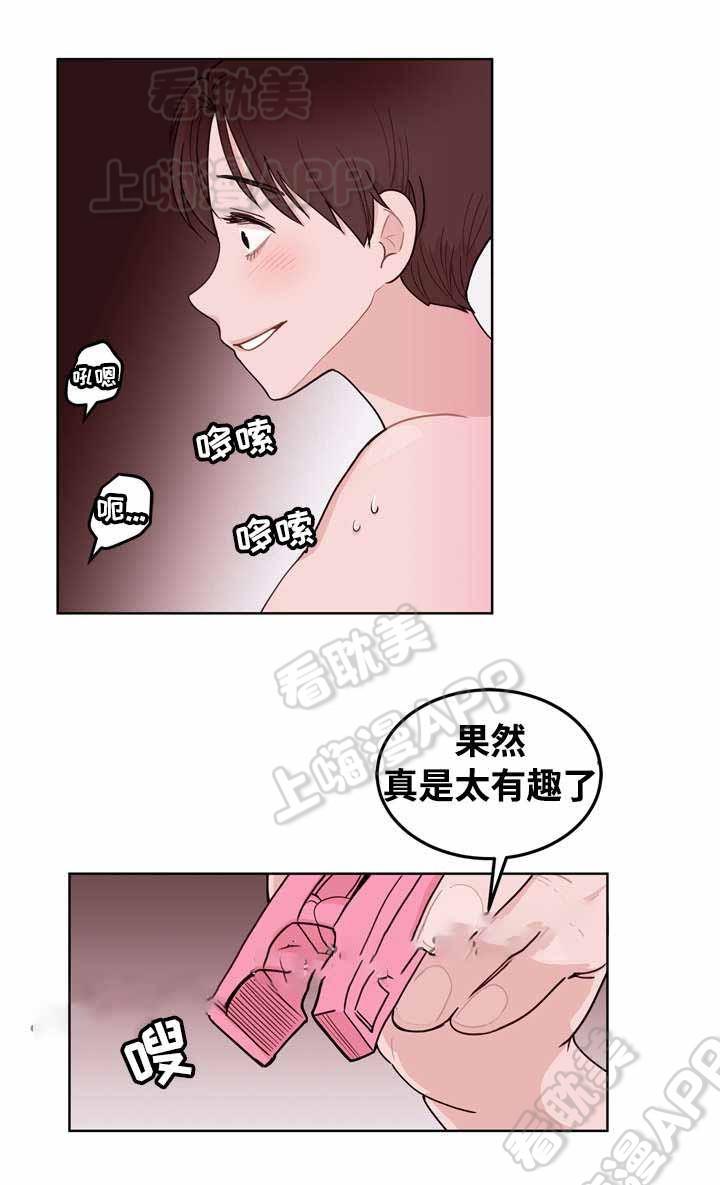 大话降龙漫画全集韩漫全集-第9话无删减无遮挡章节图片 