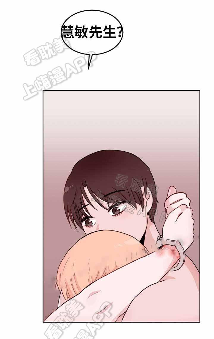 大话降龙漫画全集韩漫全集-第10话无删减无遮挡章节图片 