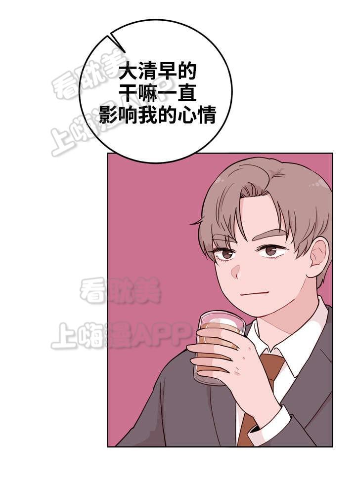 大话降龙漫画全集韩漫全集-第11话无删减无遮挡章节图片 