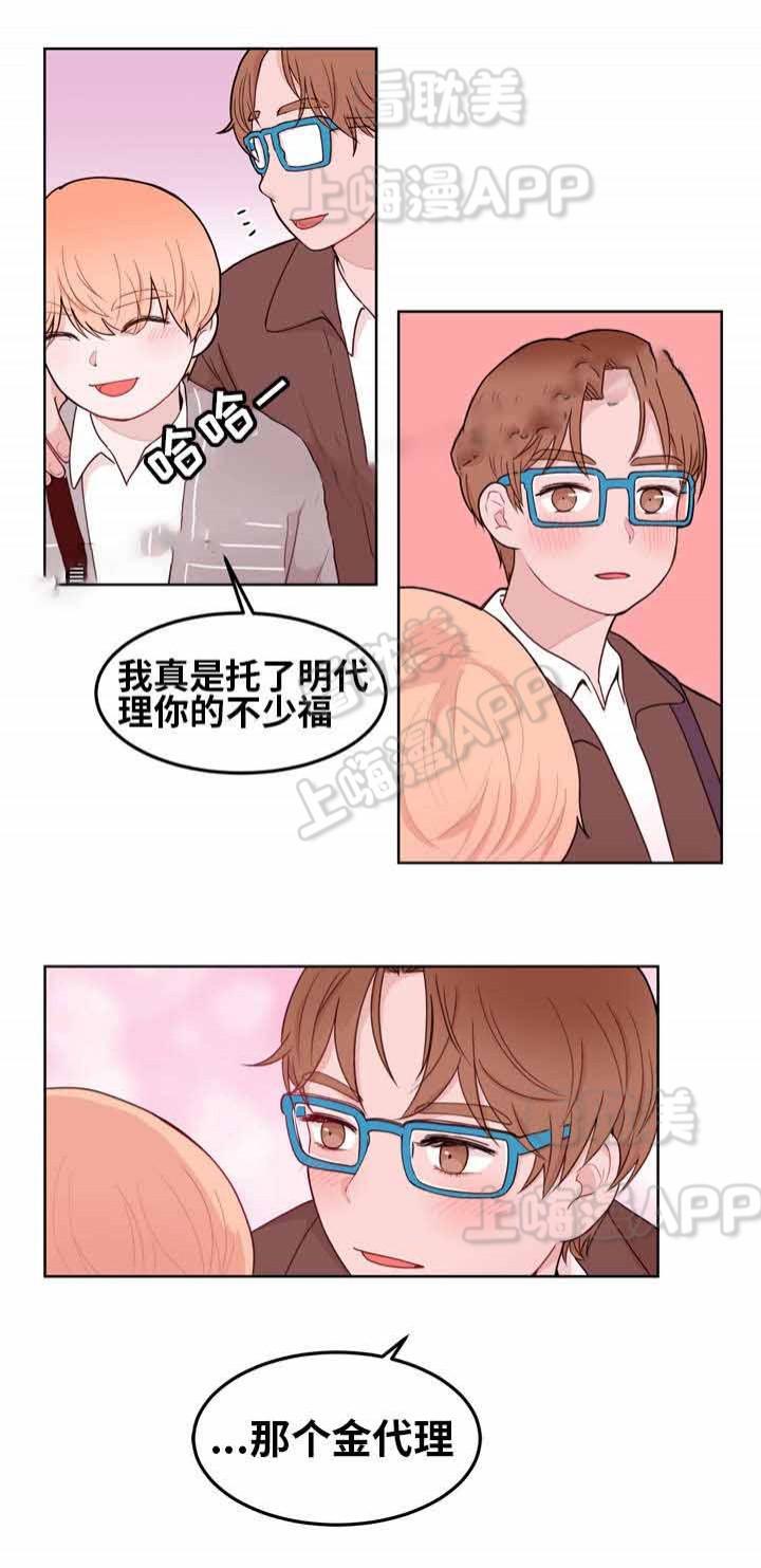 大话降龙漫画全集韩漫全集-第12话无删减无遮挡章节图片 